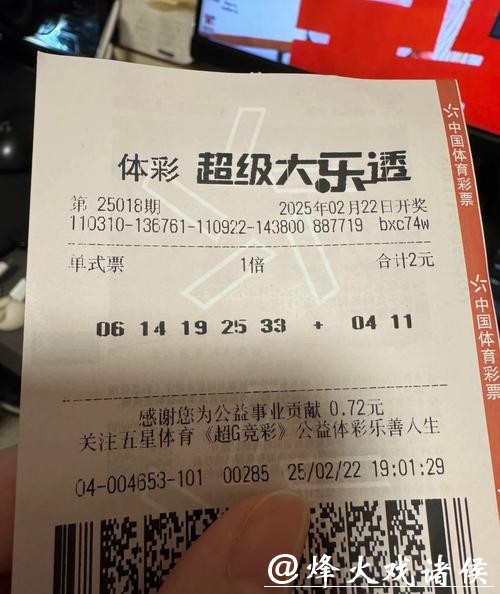 世界杯投注入口如何保障用户安全体验